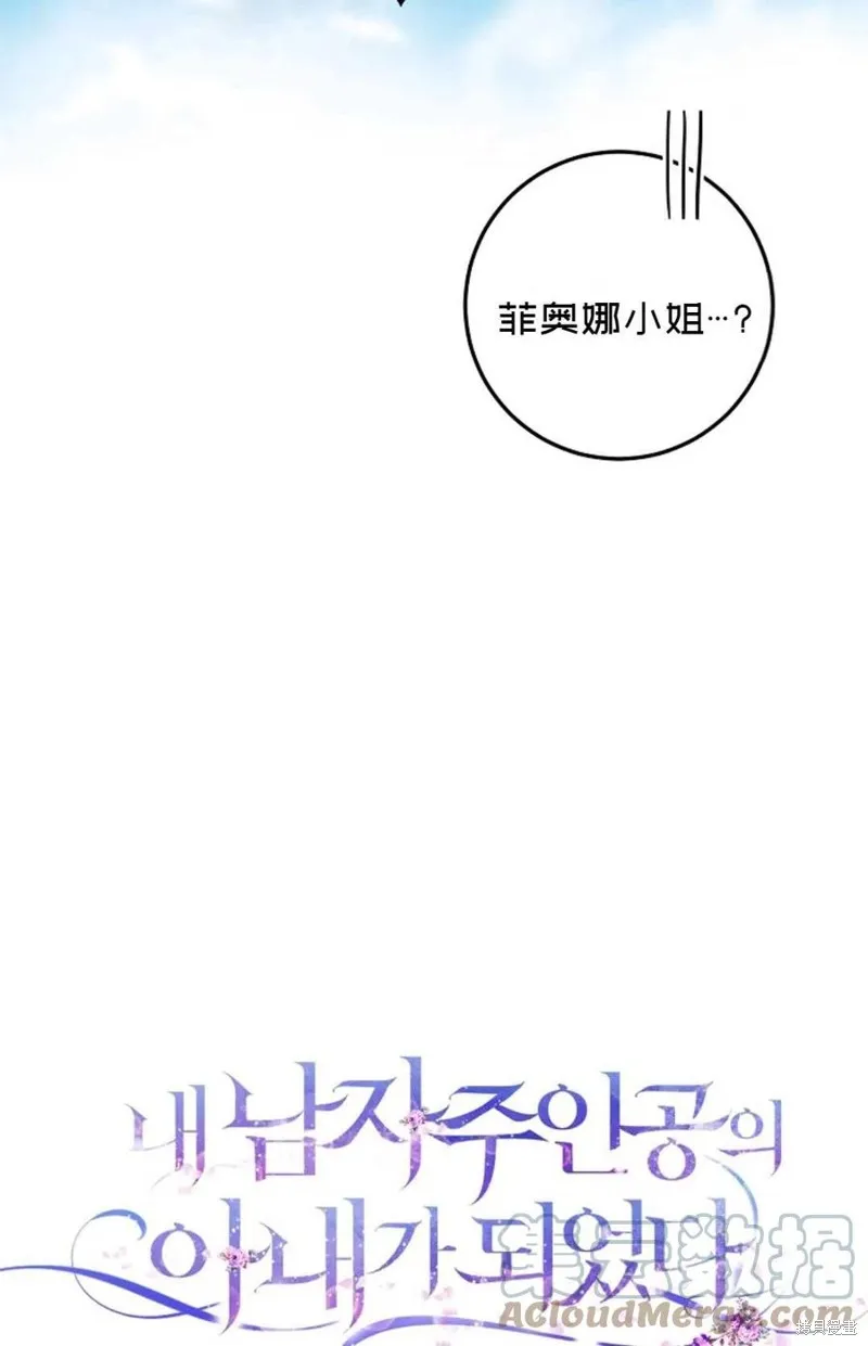 第27话 第19页