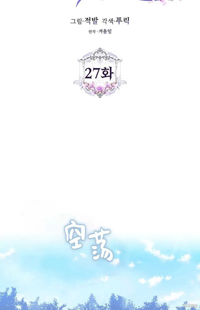 第27话 第20页