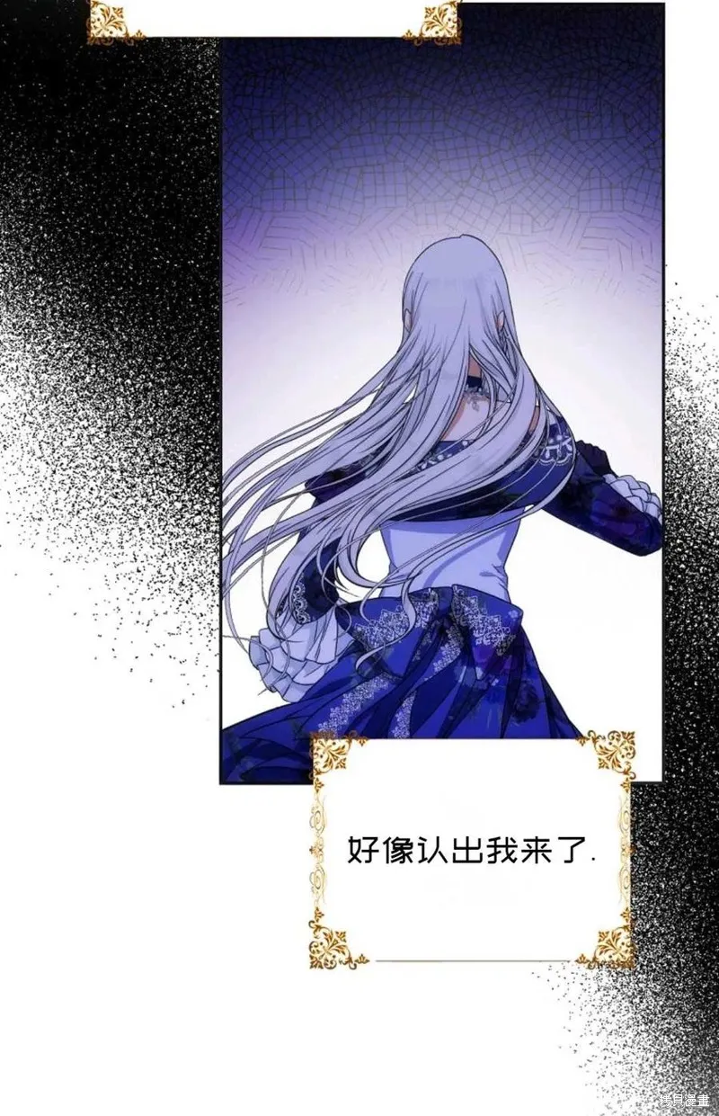 第27话 第23页