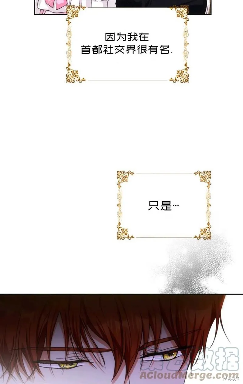 第27话 第25页