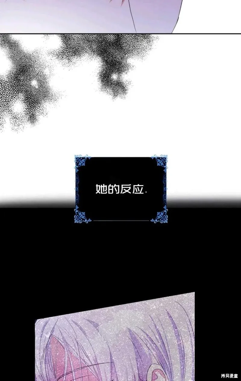 第27话 第26页