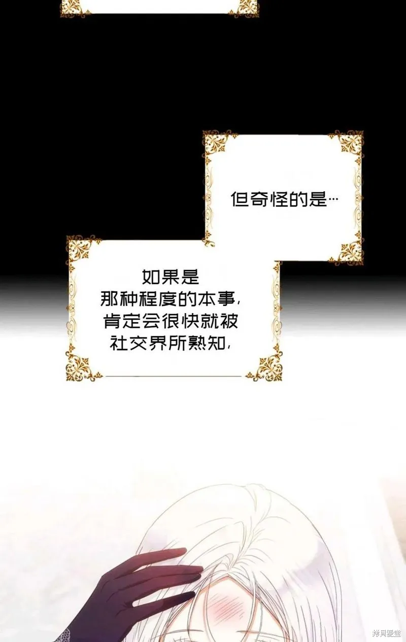 第27话 第30页