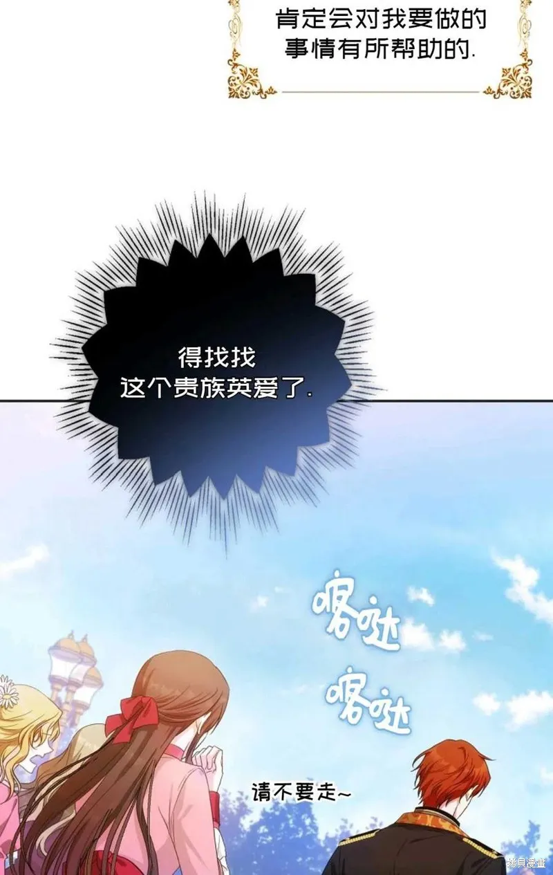 第27话 第33页