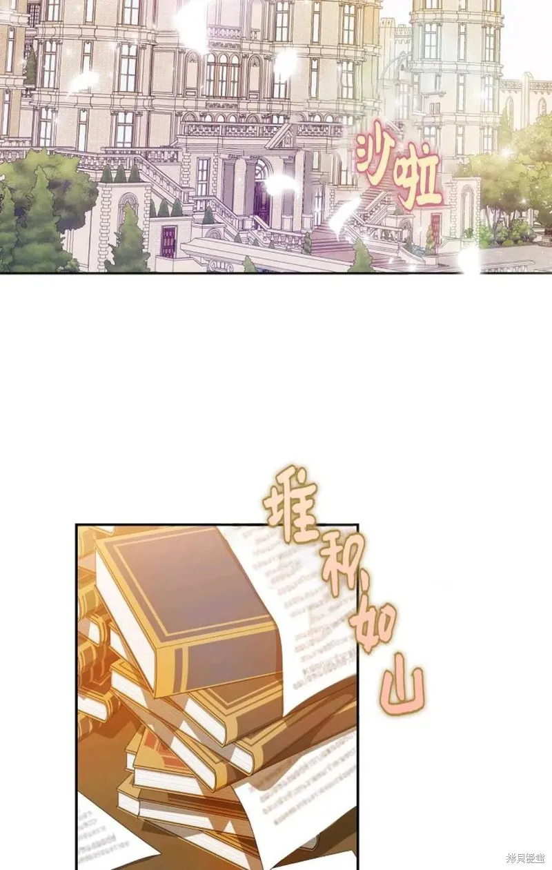 第27话 第36页