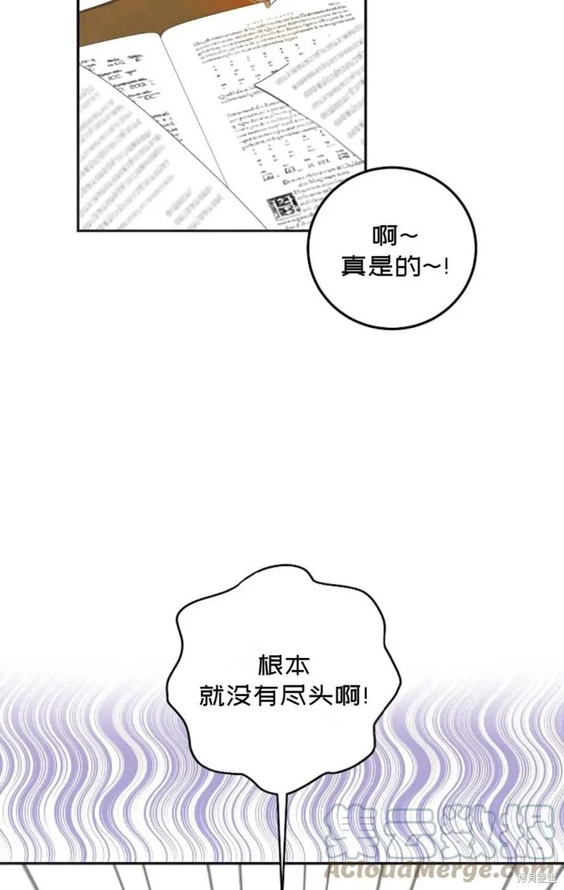 第27话 第37页