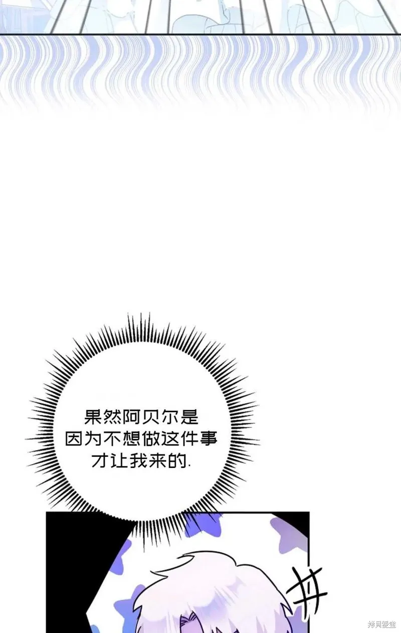 第27话 第39页