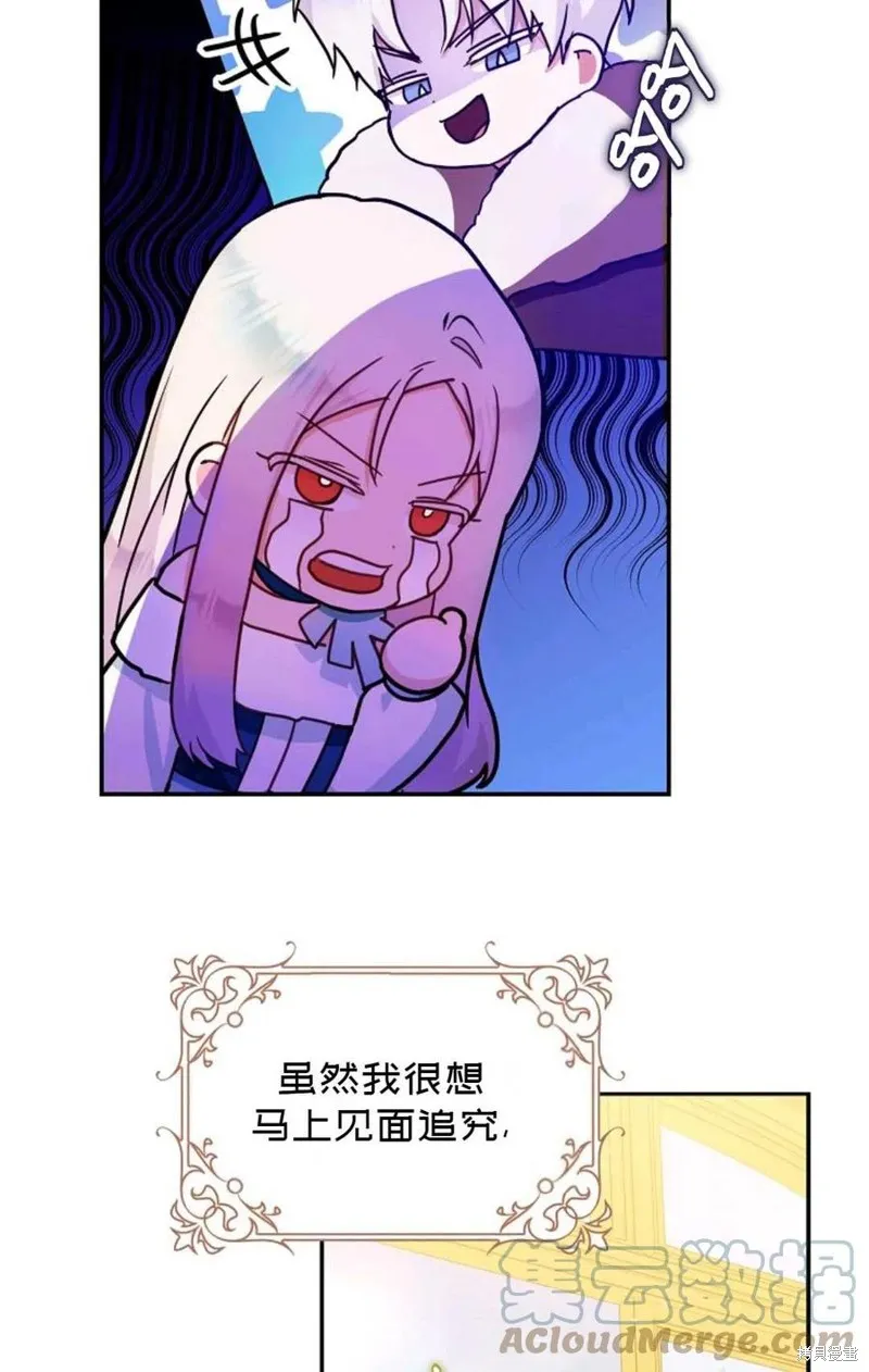 第27话 第40页