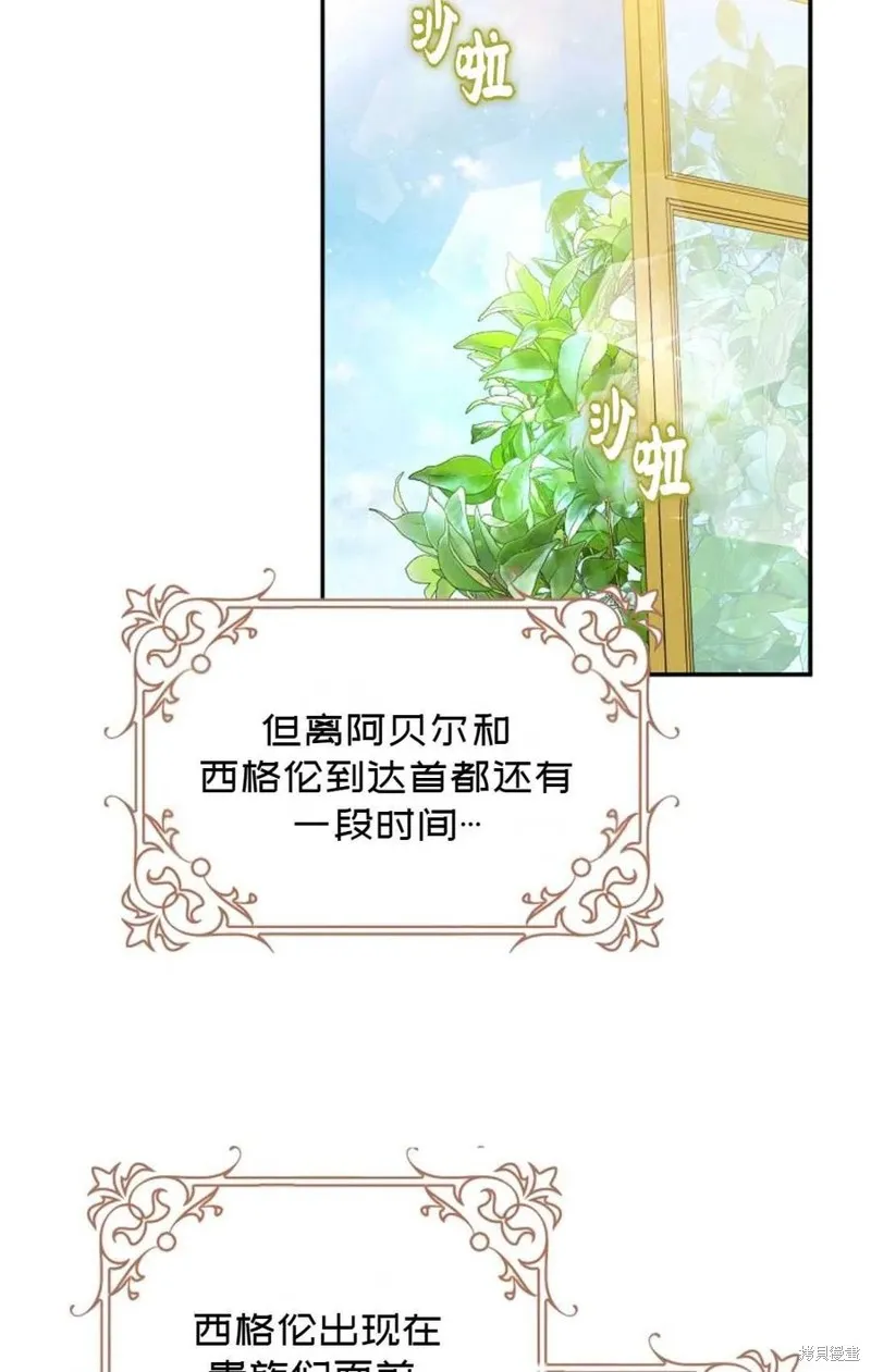 第27话 第41页