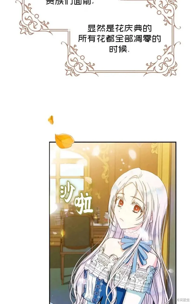 第27话 第42页