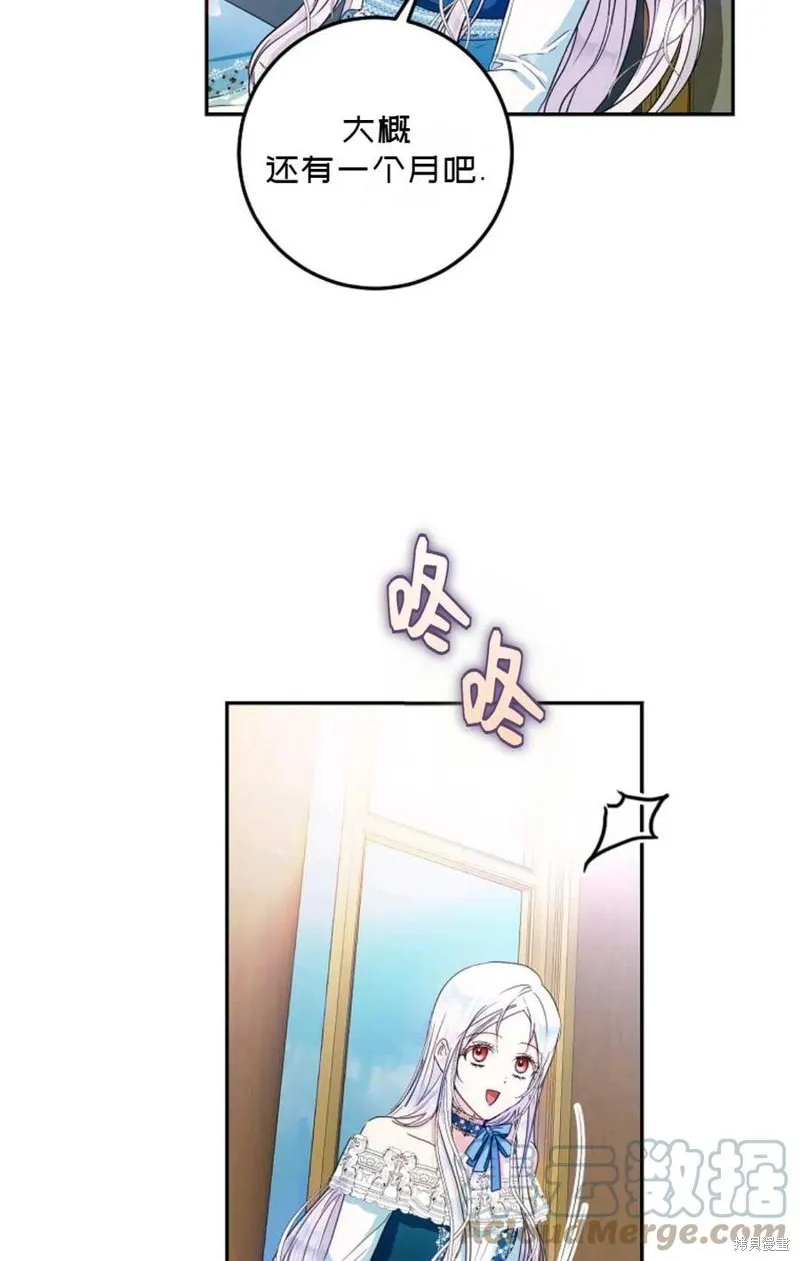 第27话 第43页