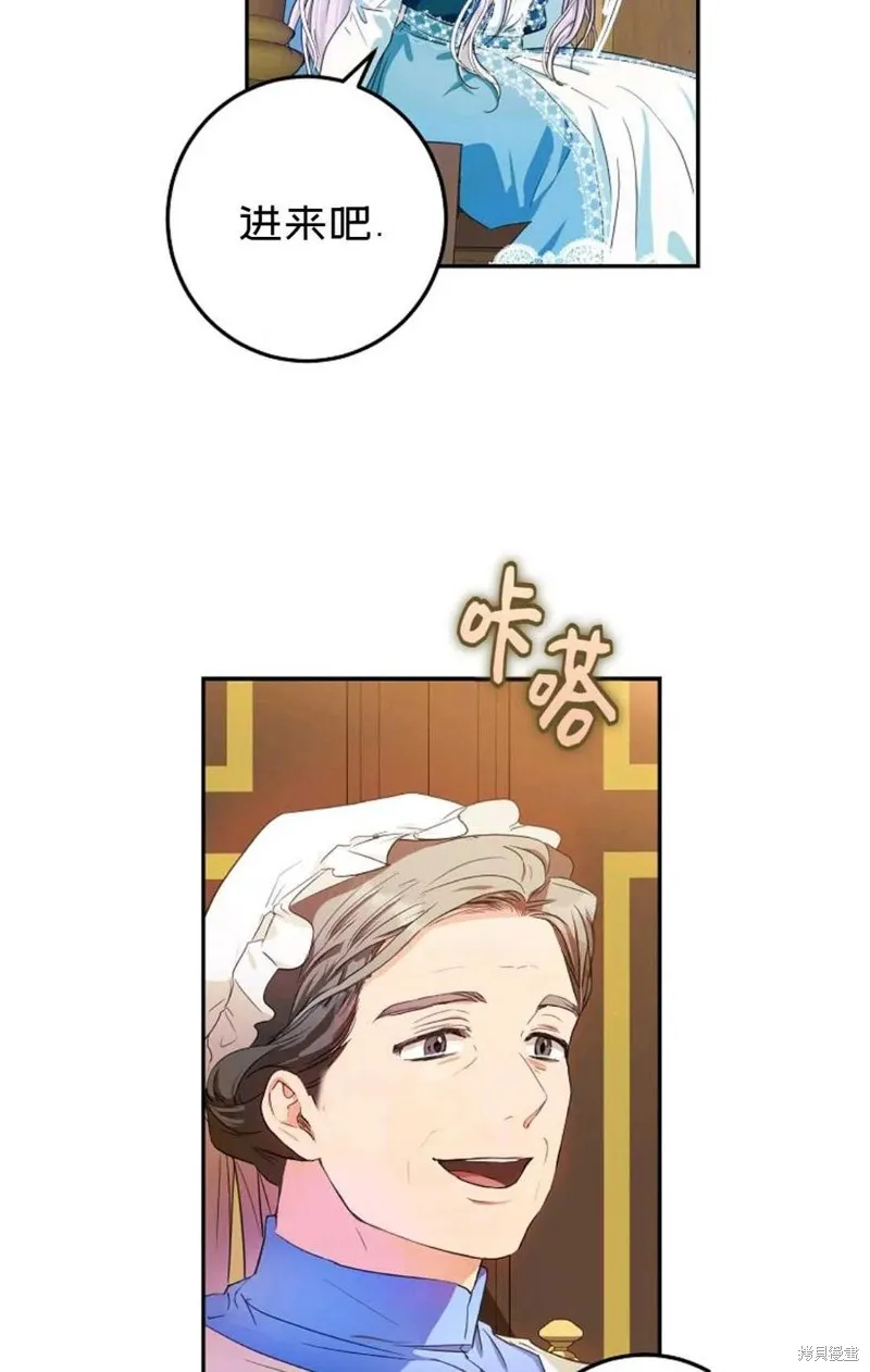 第27话 第44页