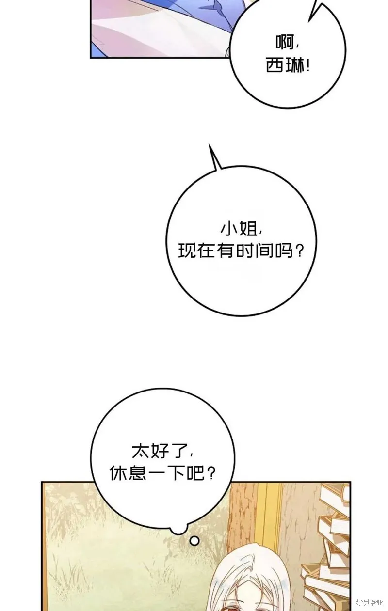 第27话 第45页
