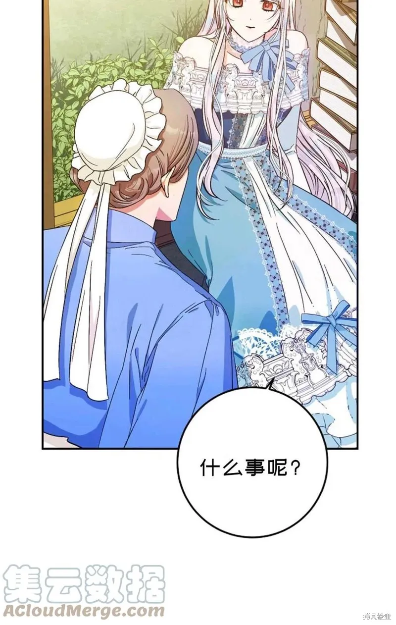 第27话 第46页