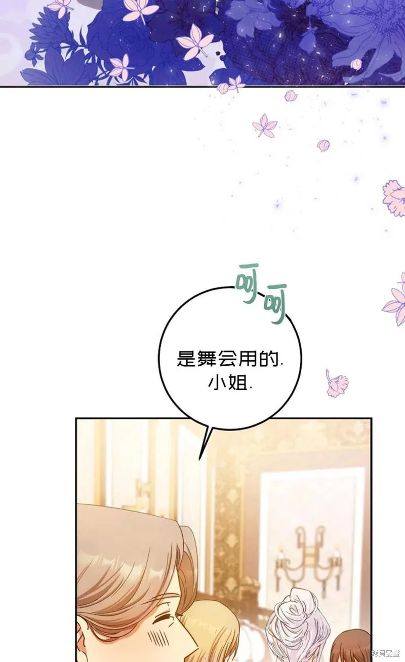 第27话 第53页