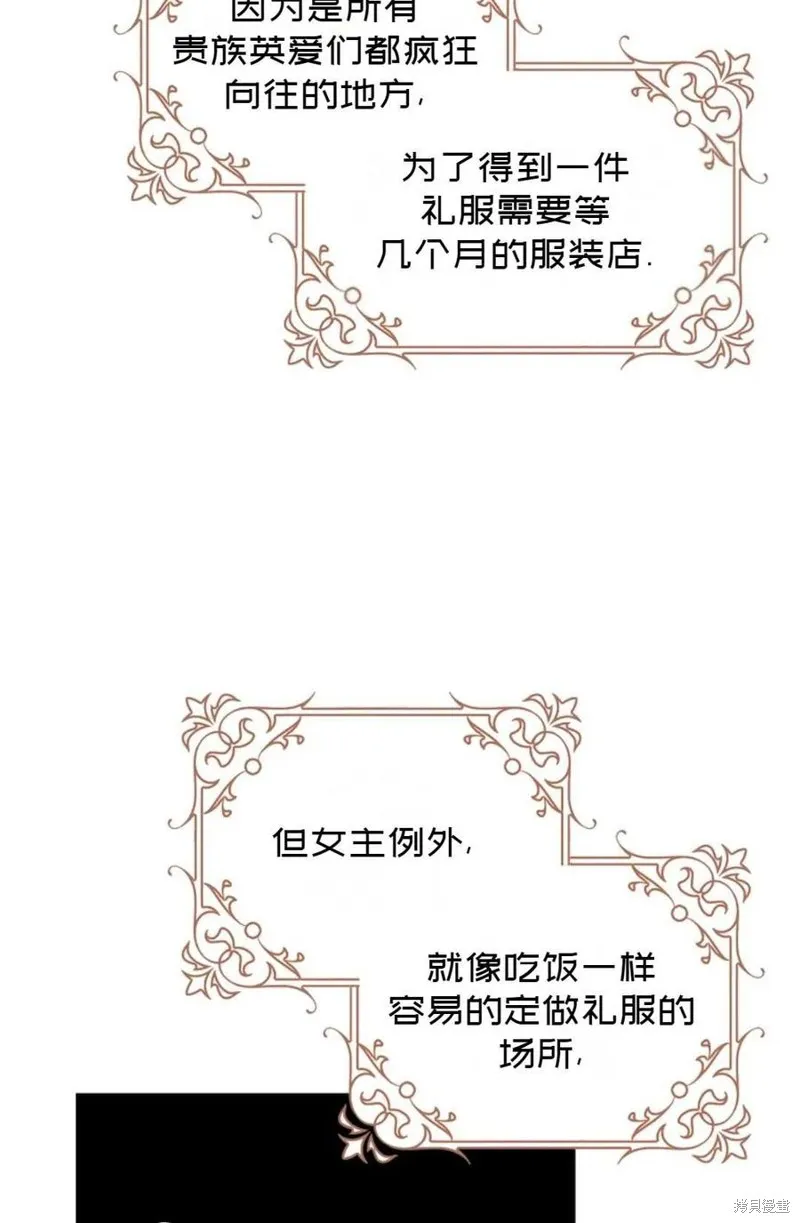 第27话 第59页