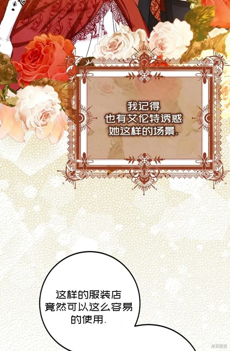 第27话 第62页