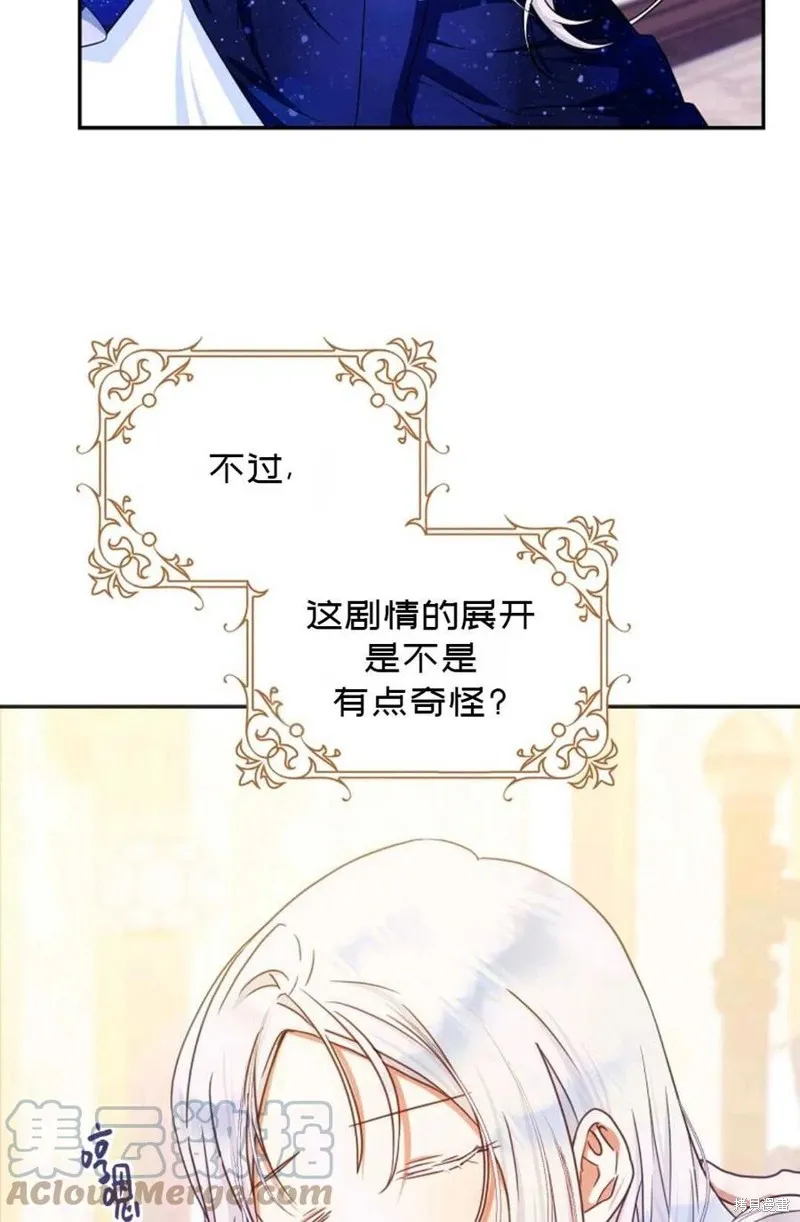 第27话 第64页
