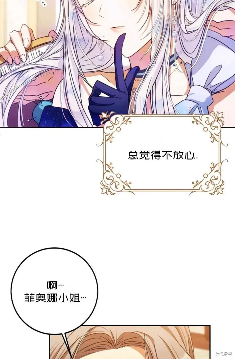 第27话 第65页