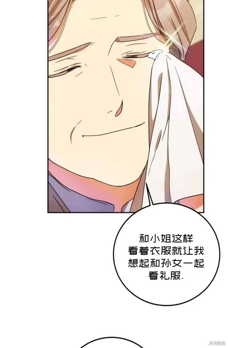 第27话 第66页