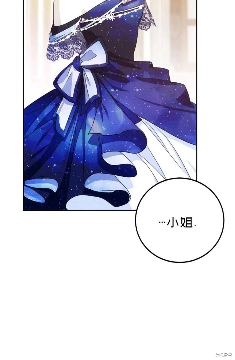 第27话 第69页