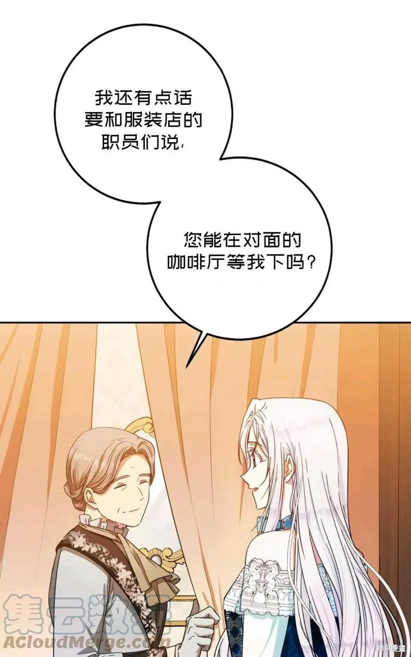 第27话 第70页