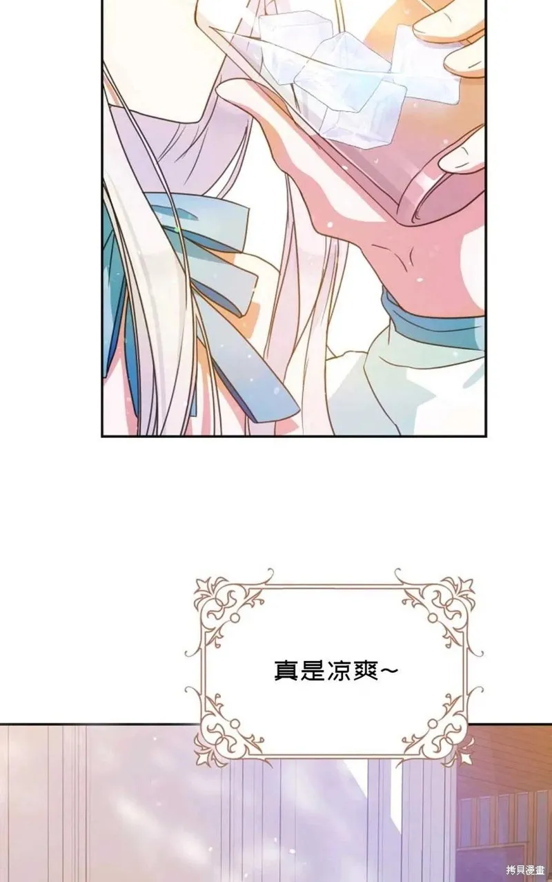 第27话 第74页