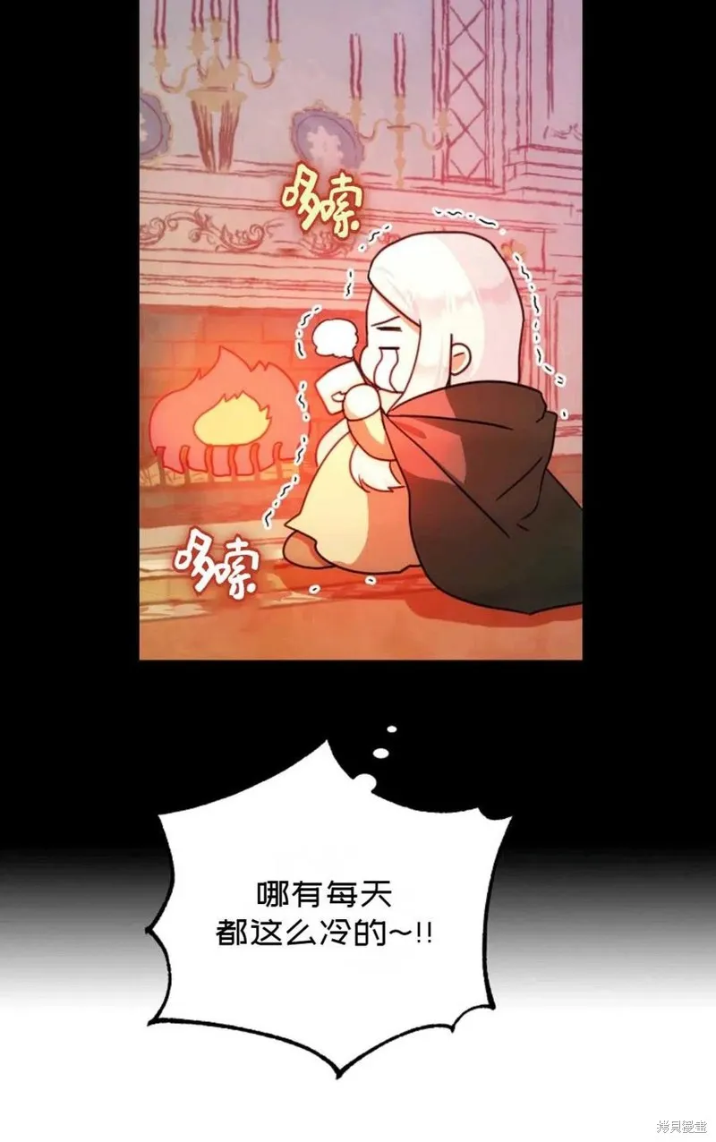第27话 第77页