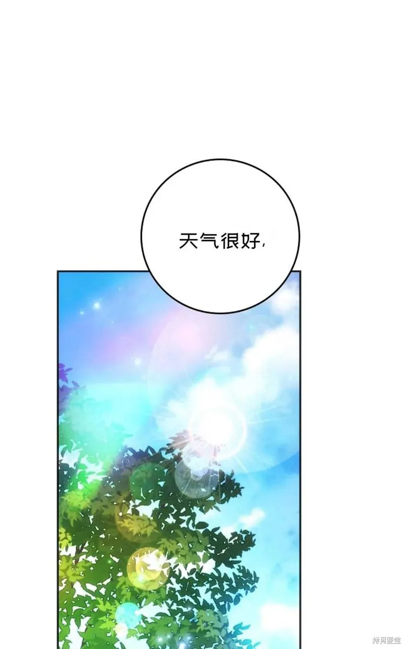 第27话 第78页