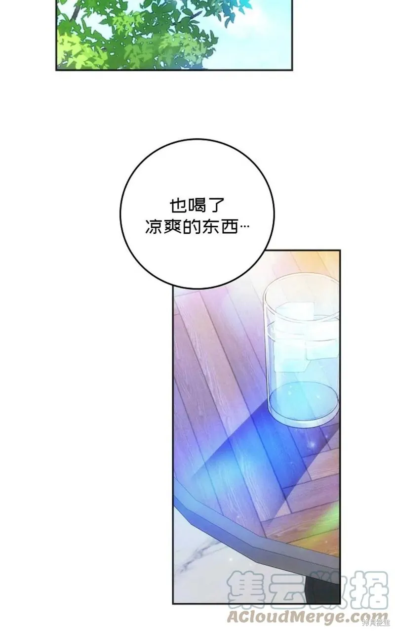 第27话 第79页