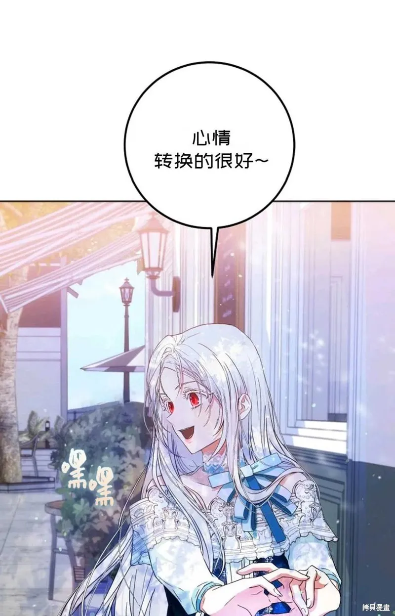 第27话 第80页