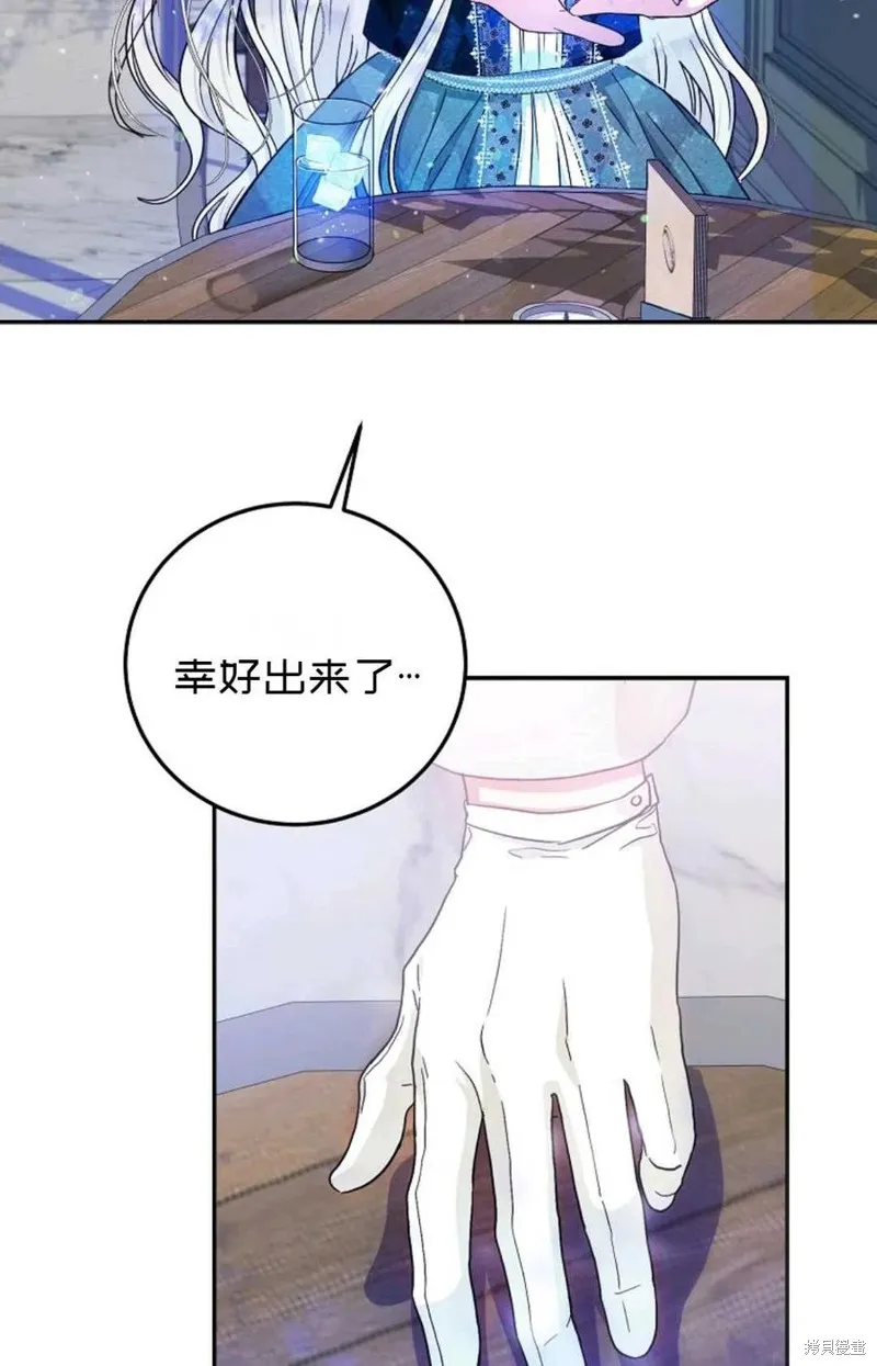 第27话 第81页