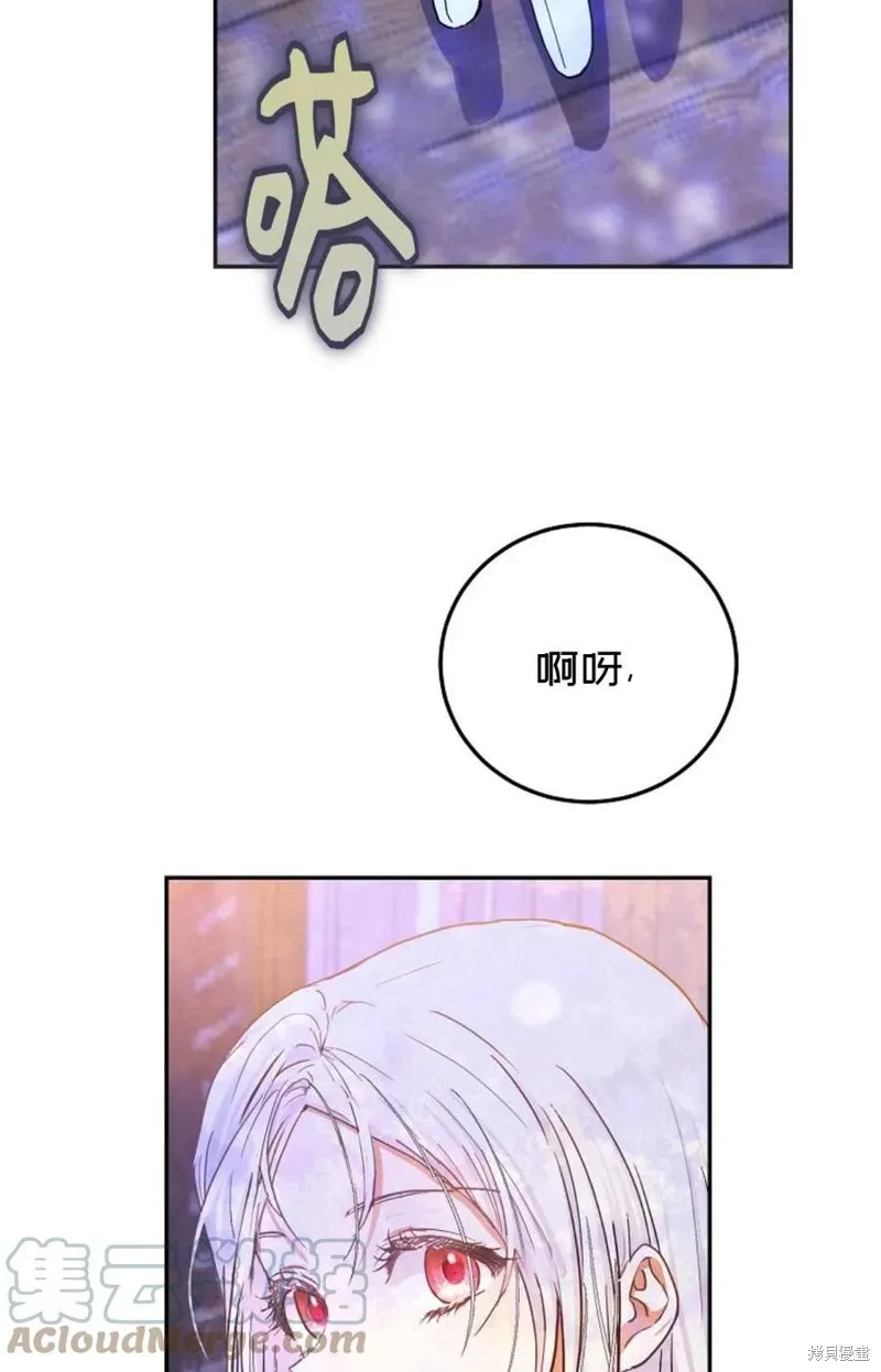 第27话 第82页