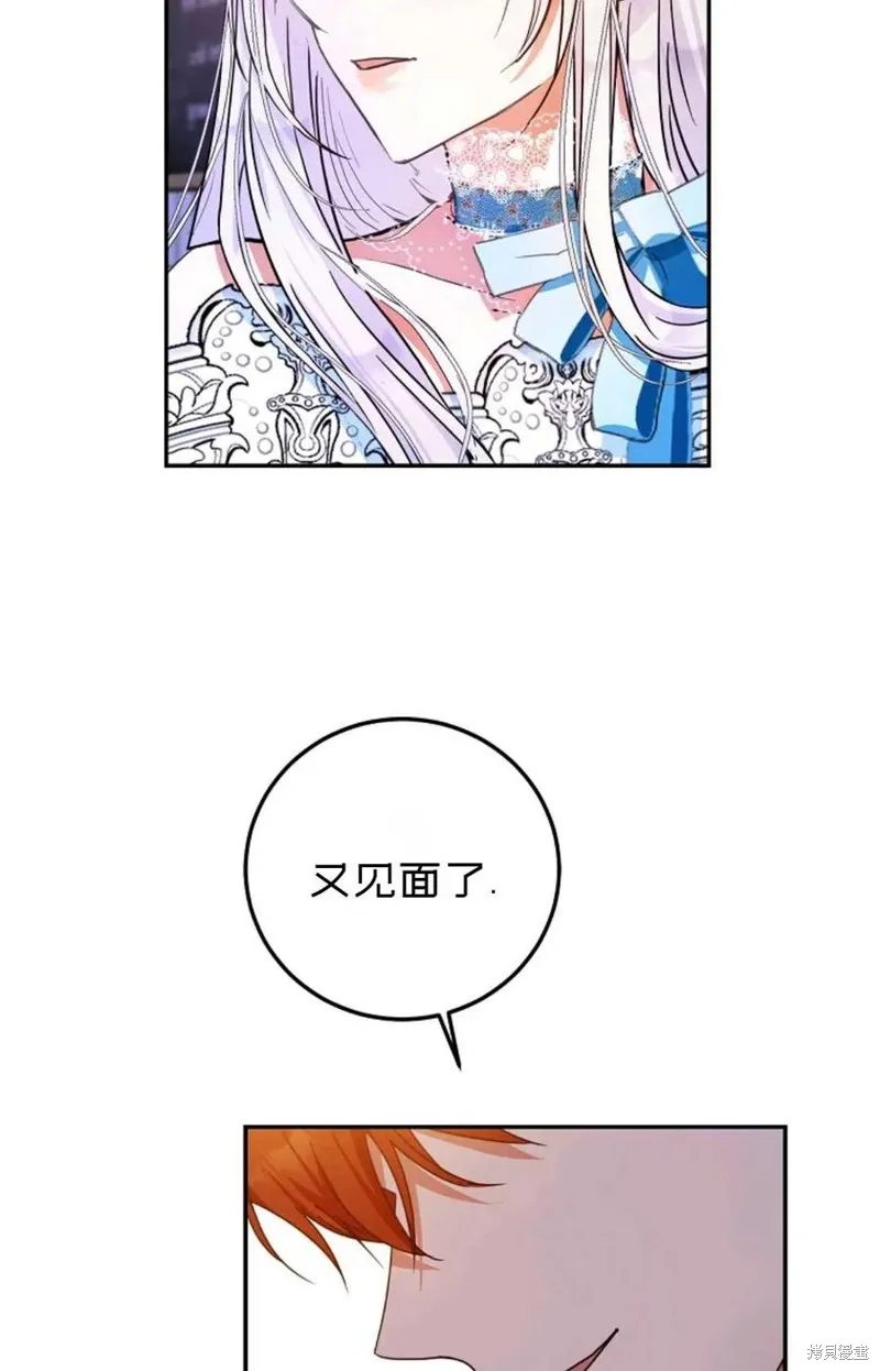 第27话 第83页