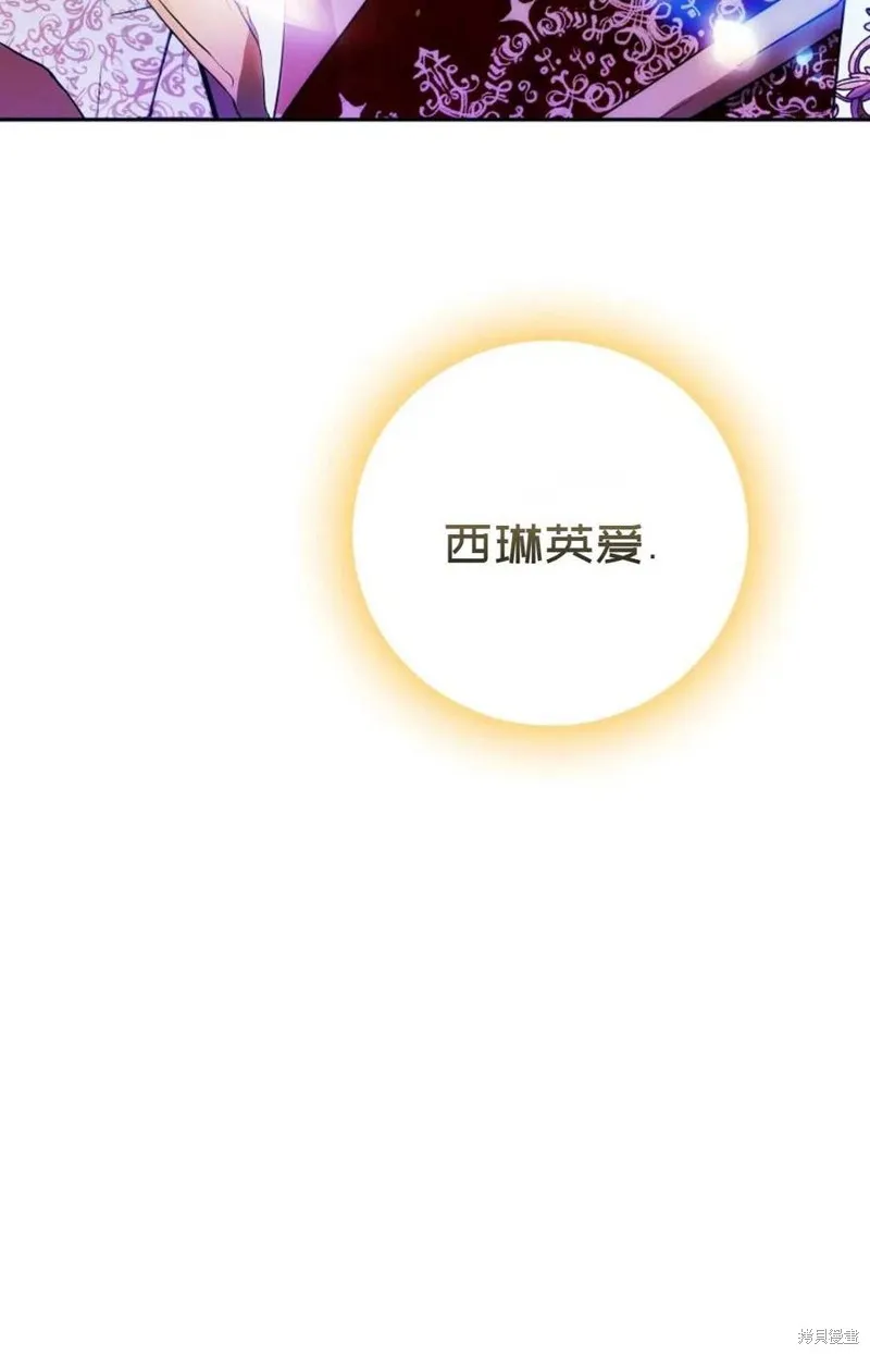 第27话 第89页