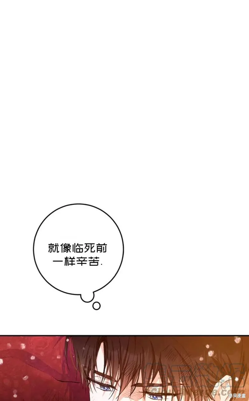 第25话 第7页