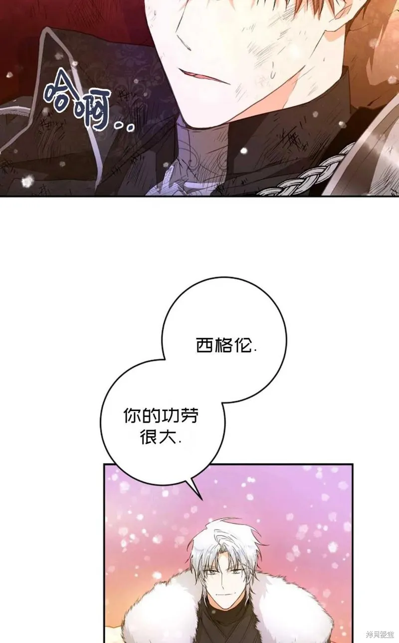第25话 第8页