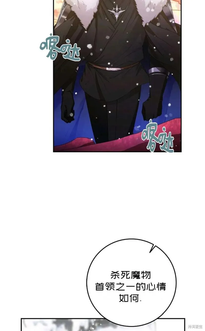 第25话 第9页