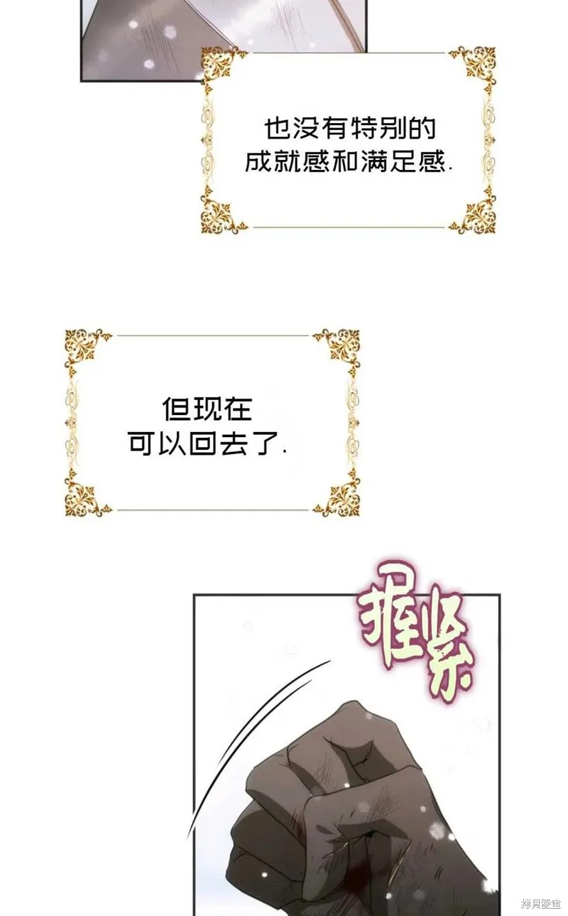 第25话 第14页