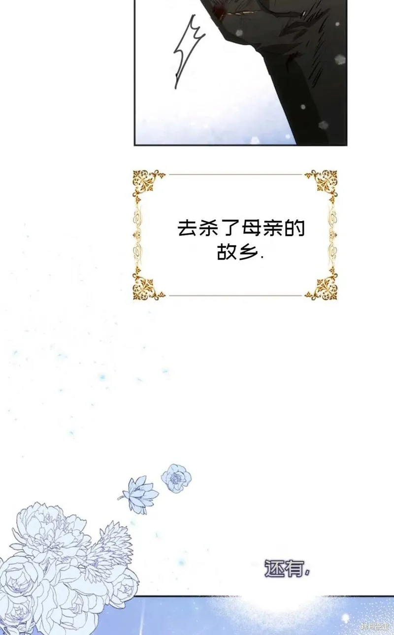 第25话 第15页