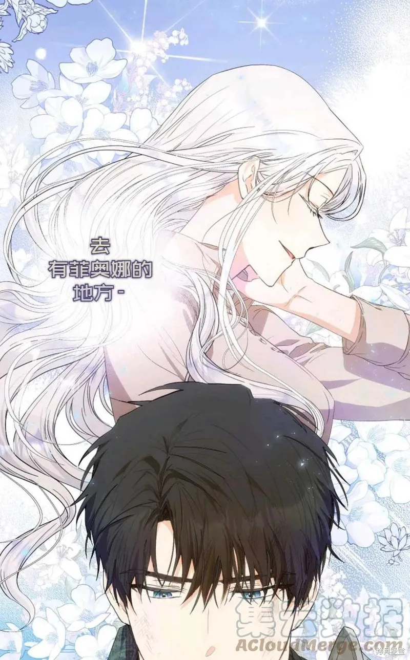 第25话 第16页