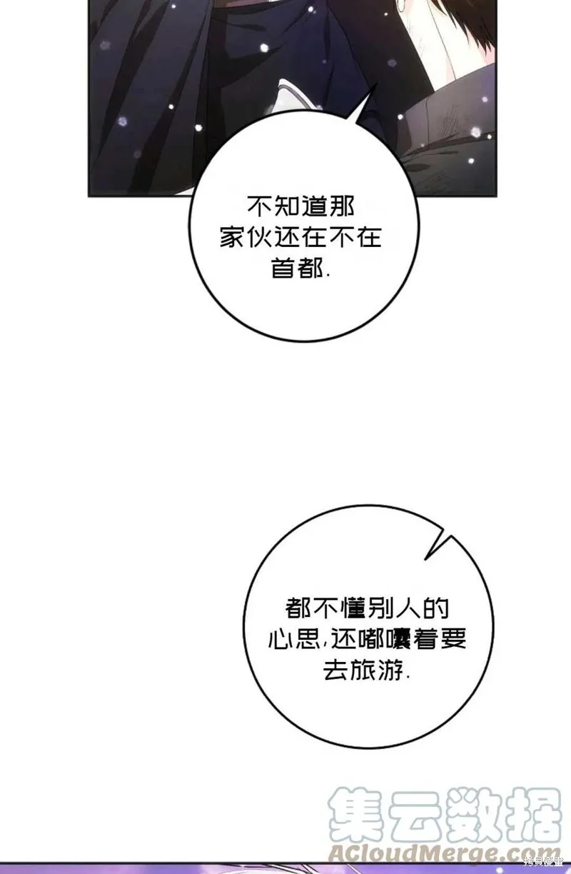 第25话 第19页