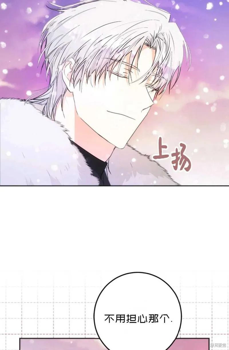 第25话 第20页