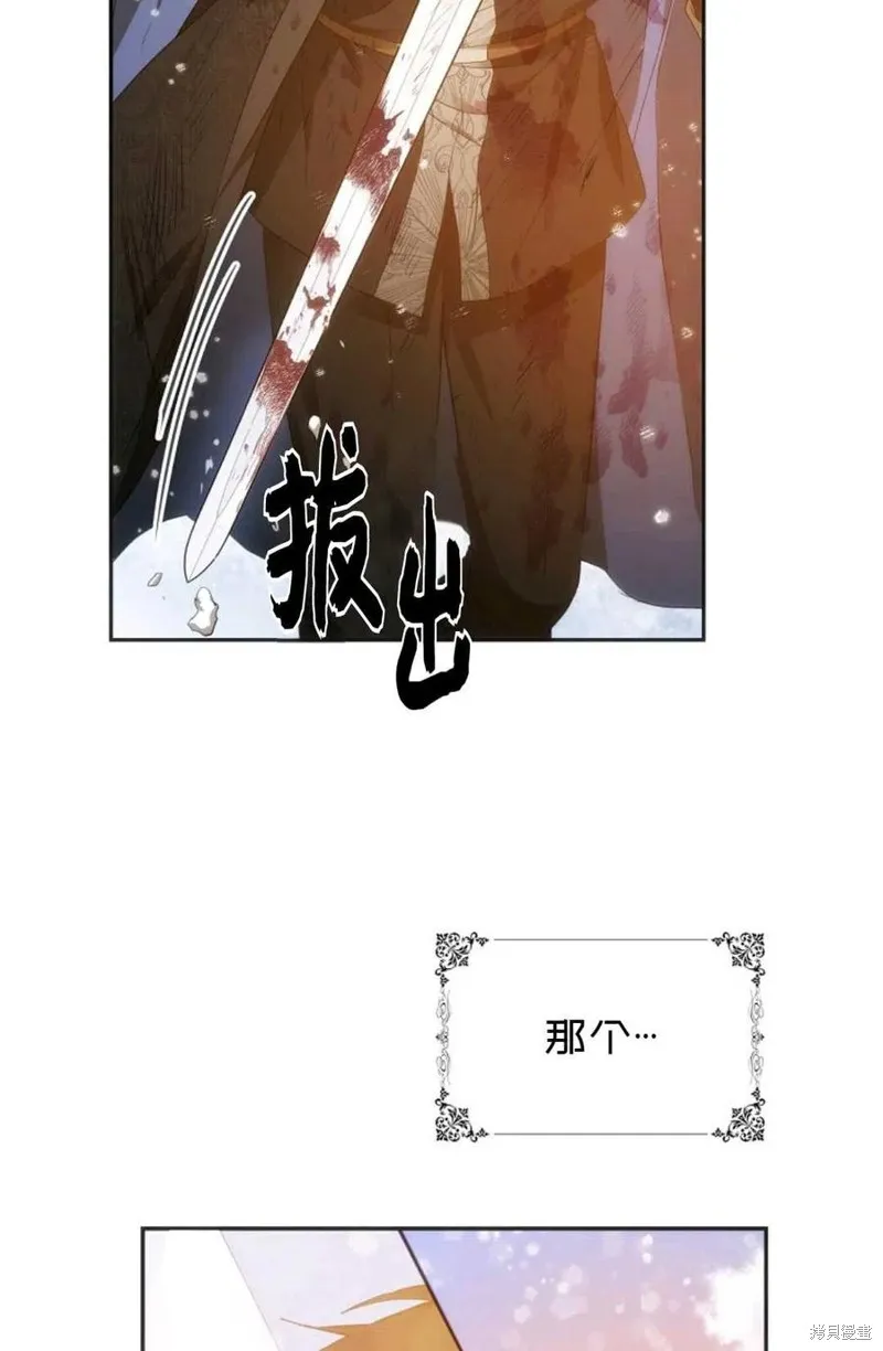 第25话 第26页