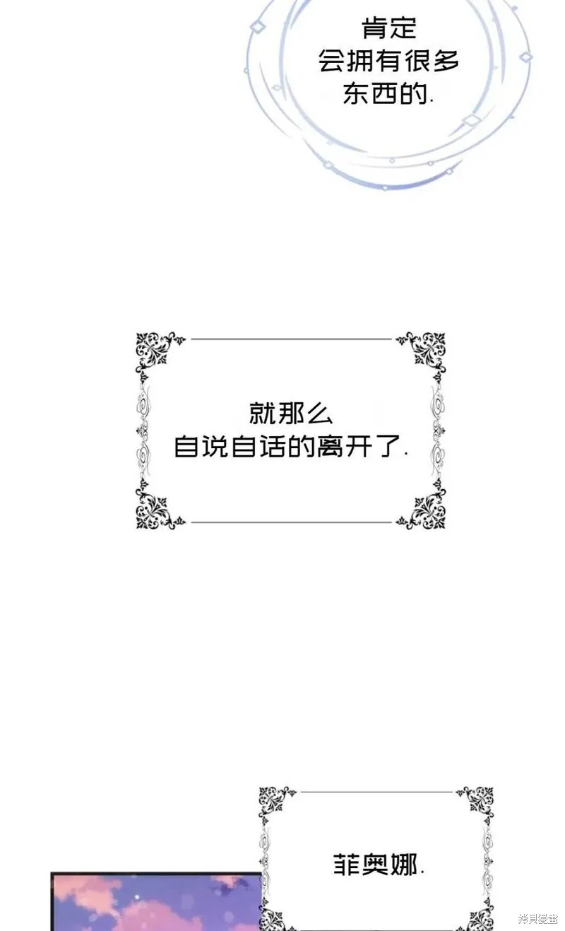 第25话 第32页