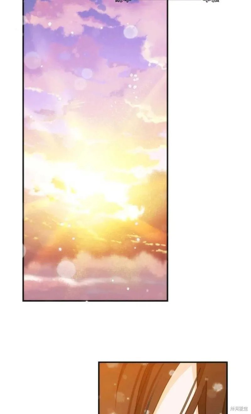 第25话 第33页