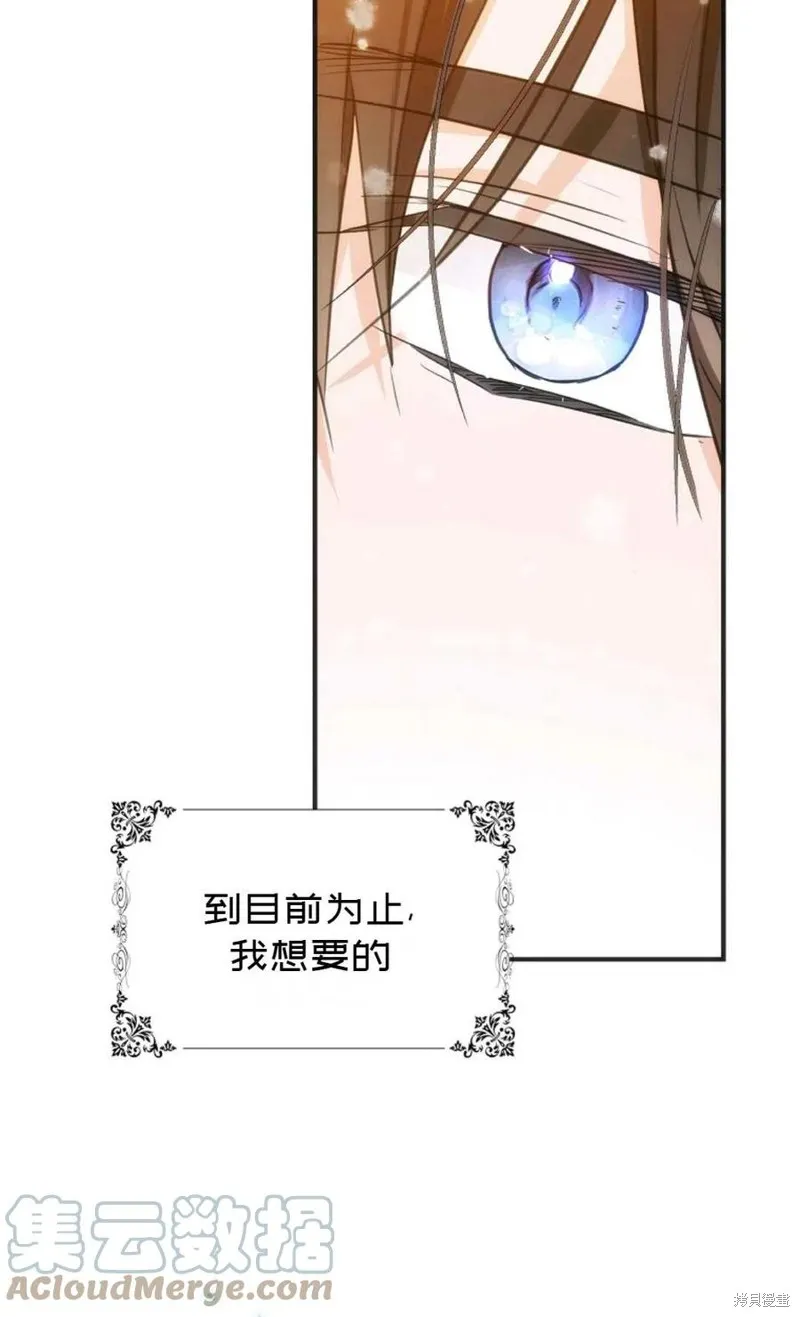 第25话 第34页