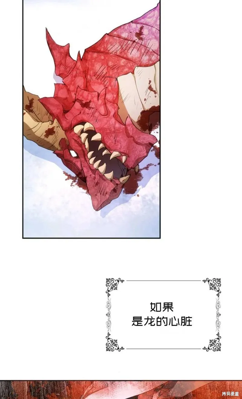 第25话 第38页
