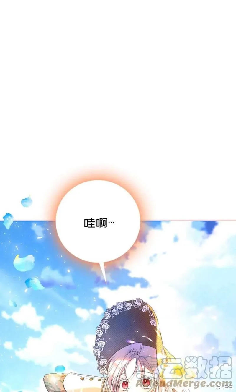 第25话 第43页