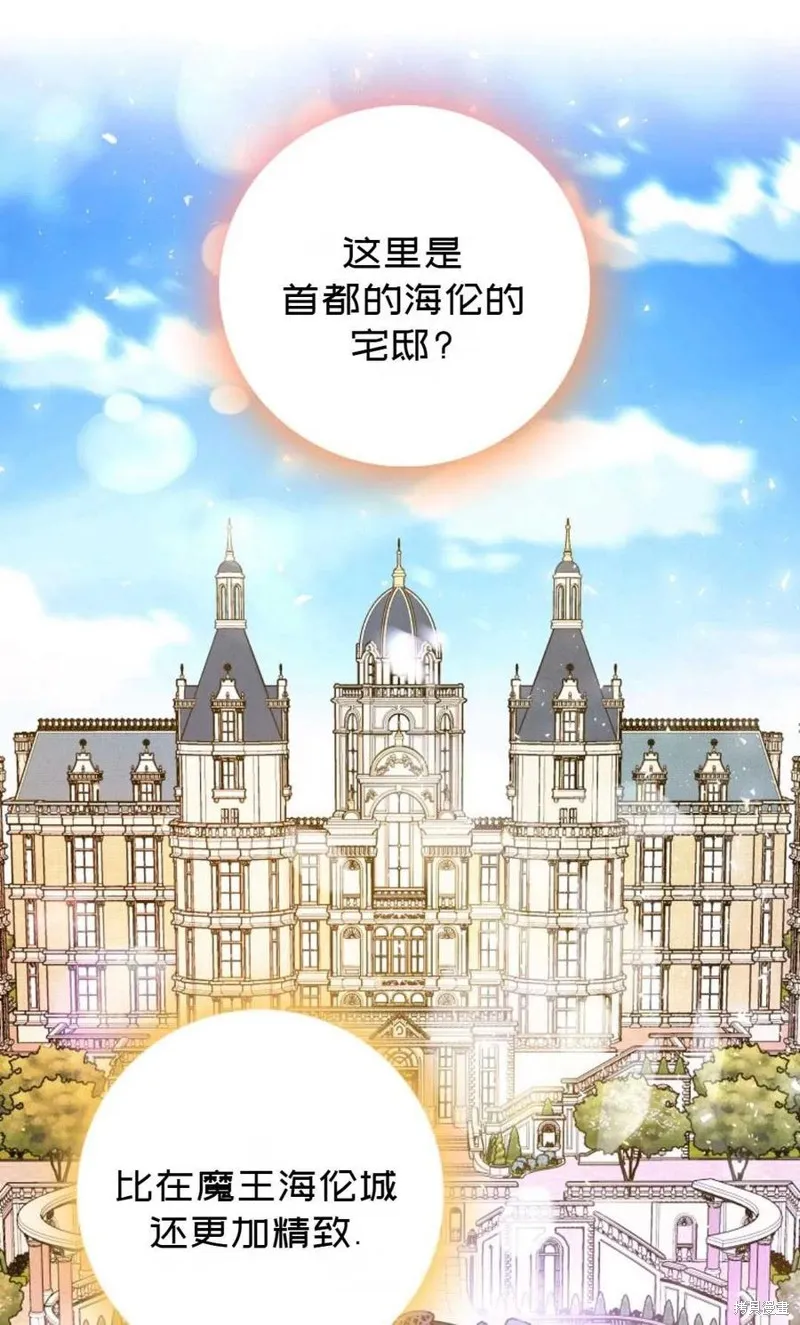 第25话 第45页