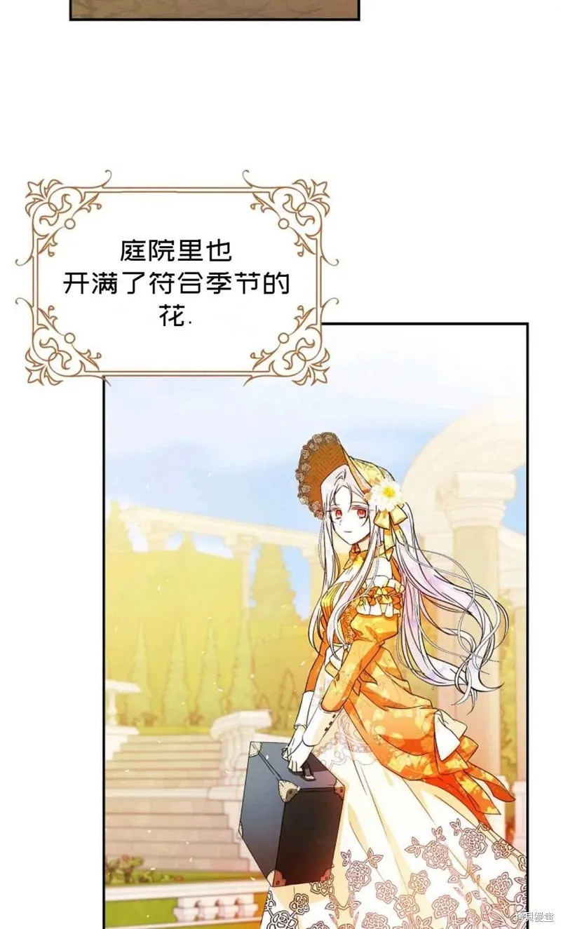 第25话 第48页